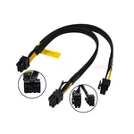 For Dell T5820 T5810 T7820 T5600 T7810 Pin To 6+8 Pci-e Gpu Power Cable. Fixed Price $13.98.